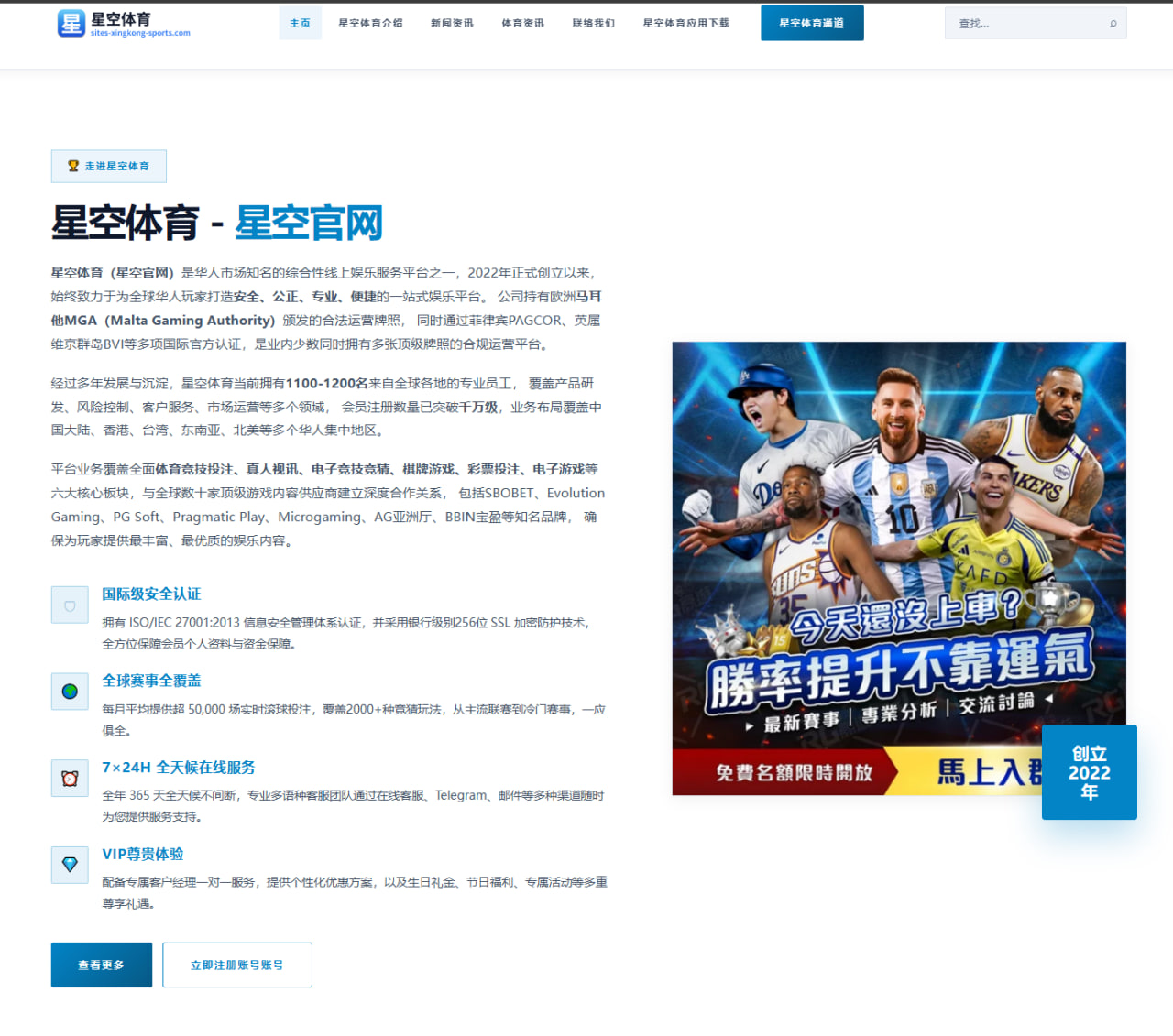 2026世界杯 编辑组