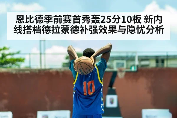 Joel Embiid basketball